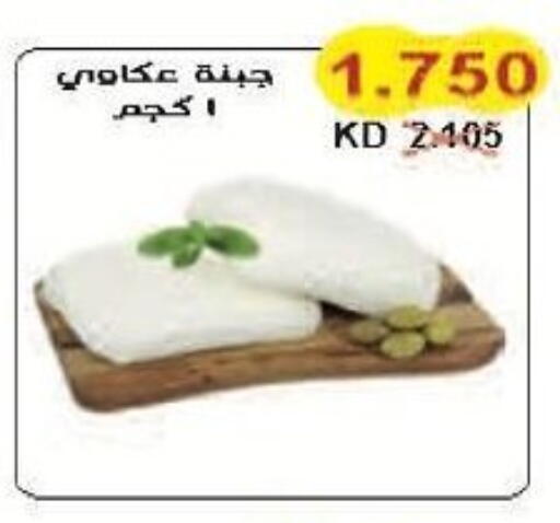 available at Salwa Co-Operative Society  in Kuwait - Jahra Governorate