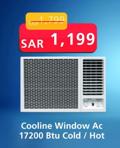 AC available at ZamilAC in KSA, Saudi Arabia, Saudi - Al Duwadimi