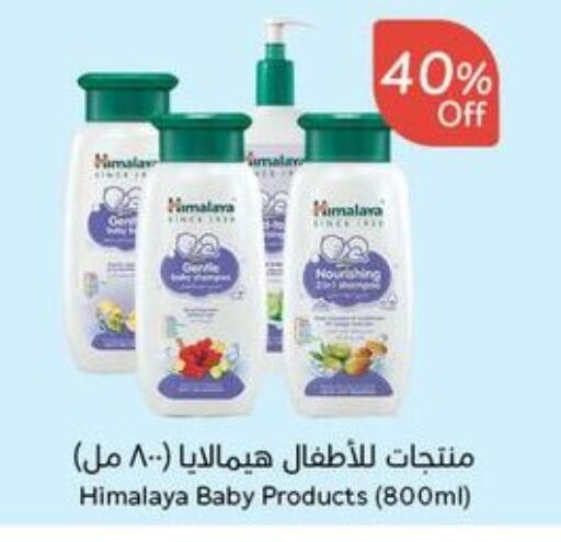 available at Hyper Panda in KSA, Saudi Arabia, Saudi - Al Bahah