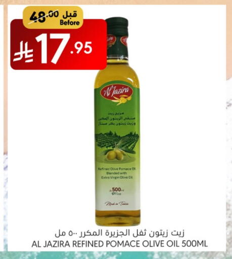 AL JAZIRA Virgin Olive Oil available at Manuel Market in KSA, Saudi Arabia, Saudi - Jeddah
