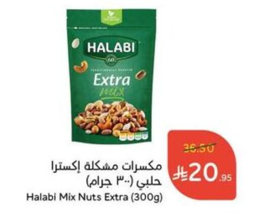 available at Hyper Panda in KSA, Saudi Arabia, Saudi - Hafar Al Batin