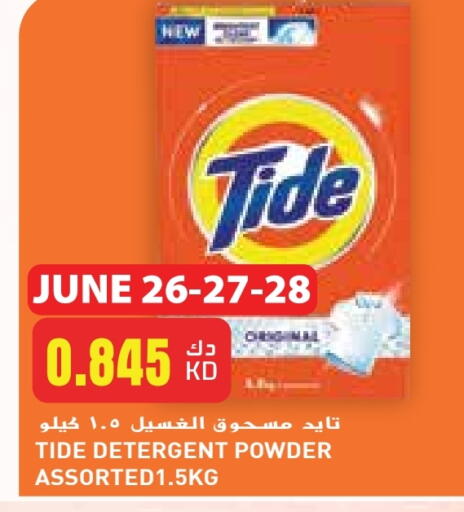 TIDE Detergent available at Grand Costo in Kuwait - Ahmadi Governorate