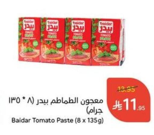 Tomato Paste available at Hyper Panda in KSA, Saudi Arabia, Saudi - Medina