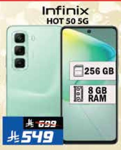 INFINIX available at City Flower in KSA, Saudi Arabia, Saudi - Riyadh