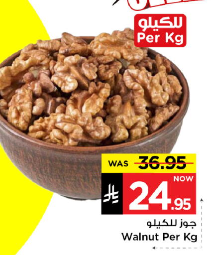 available at Mark & Save in KSA, Saudi Arabia, Saudi - Riyadh