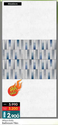 Home Fixtures & Fittings in Ansar Gallery, Bahrain available at Ansar Gallery in Bahrain