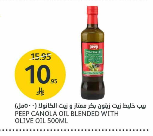 Virgin Olive Oil available at AlJazera Shopping Center in KSA, Saudi Arabia, Saudi - Riyadh