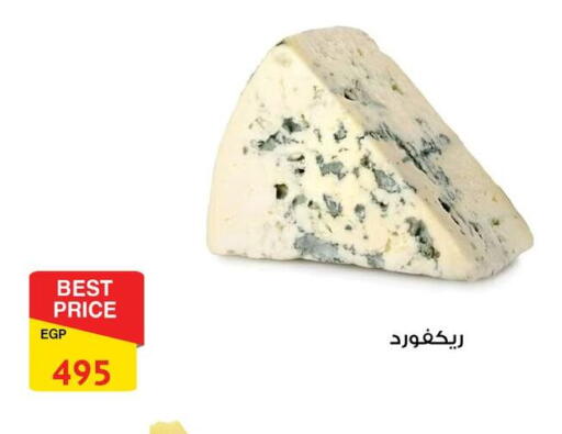 available at Fathalla Market  in Egypt - Cairo