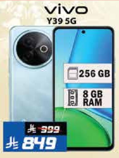 VIVO available at City Flower in KSA, Saudi Arabia, Saudi - Riyadh