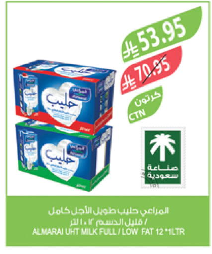 ALMARAI Long Life / UHT Milk available at Farm  in KSA, Saudi Arabia, Saudi - Jeddah