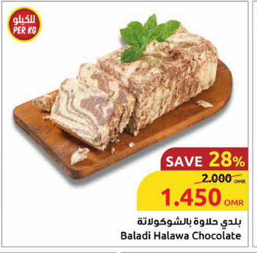 Tahina & Halawa available at Sultan Center  in Oman - Muscat