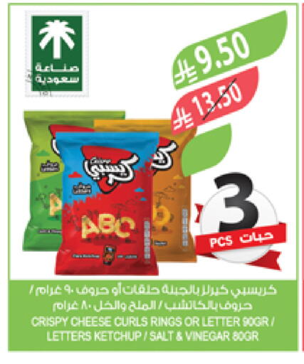 available at Farm  in KSA, Saudi Arabia, Saudi - Qatif