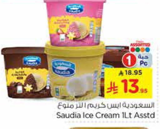 SAUDIA available at Nesto in KSA, Saudi Arabia, Saudi - Riyadh