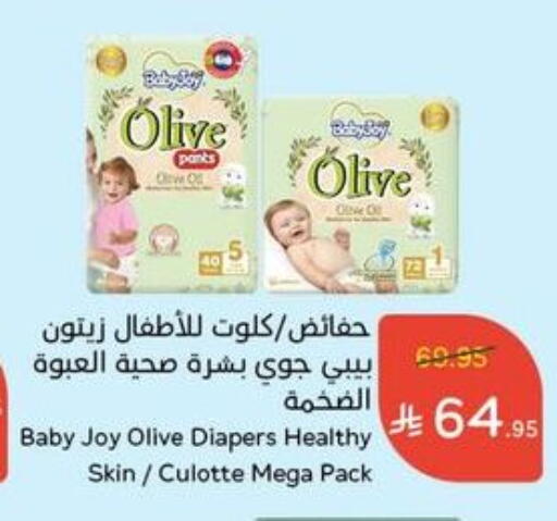 BABY JOY available at Hyper Panda in KSA, Saudi Arabia, Saudi - Qatif