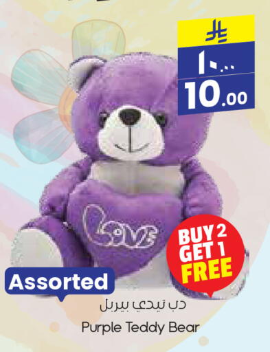 available at City Flower in KSA, Saudi Arabia, Saudi - Hafar Al Batin