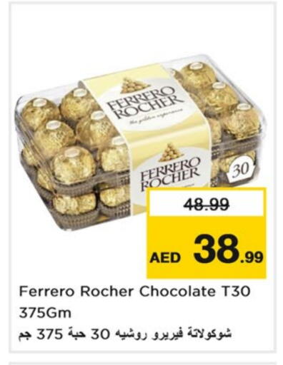 available at Nesto Hypermarket in UAE - Dubai