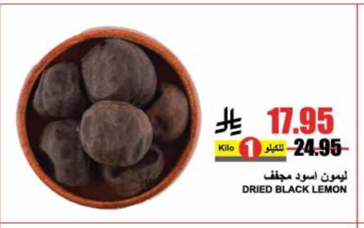 Lemon available at A Market in KSA, Saudi Arabia, Saudi - Riyadh
