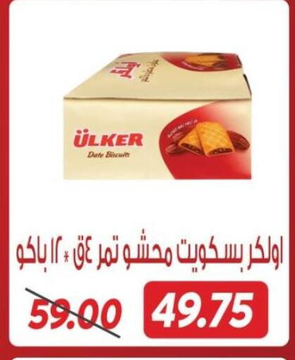 Date available at Sarai Market  in Egypt - Cairo
