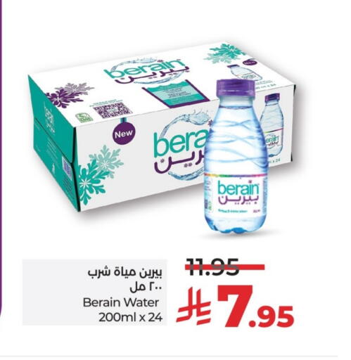 BERAIN available at LULU Hypermarket in KSA, Saudi Arabia, Saudi - Hail