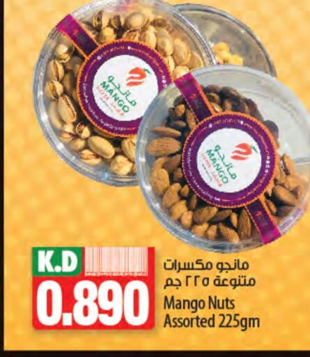 Mango available at Mango Hypermarket  in Kuwait - Kuwait City