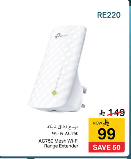 TP LINK AC available at LULU Hypermarket in KSA, Saudi Arabia, Saudi - Al Hasa