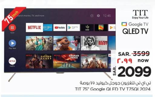 QLED TV available at Nesto in KSA, Saudi Arabia, Saudi - Buraidah