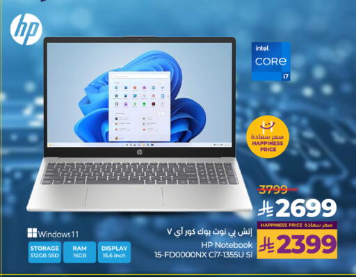 HP Laptop available at LULU Hypermarket in KSA, Saudi Arabia, Saudi - Jeddah