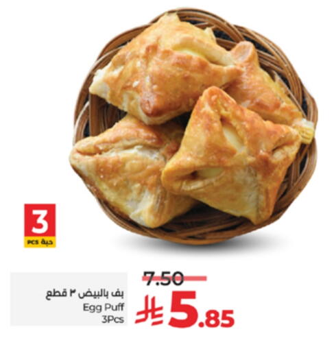 available at LULU Hypermarket in KSA, Saudi Arabia, Saudi - Mecca