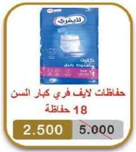 available at North West Sulaibkhat Coop in Kuwait - Jahra Governorate