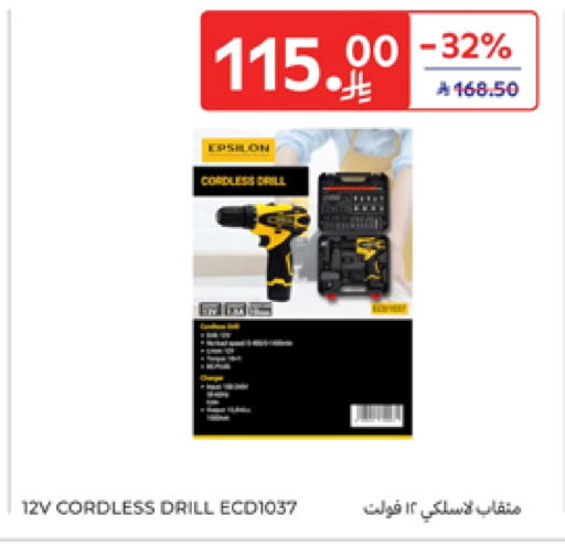 Tools & Hardware in Carrefour, Saudi Arabia Offers - Saudi Arabia available at Carrefour in KSA, Saudi Arabia, Saudi - Jeddah