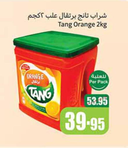 TANG available at Othaim Markets in KSA, Saudi Arabia, Saudi - Jazan