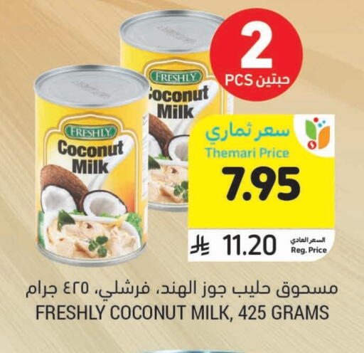 FRESHLY Coconut Powder available at Tamimi Market in KSA, Saudi Arabia, Saudi - Unayzah