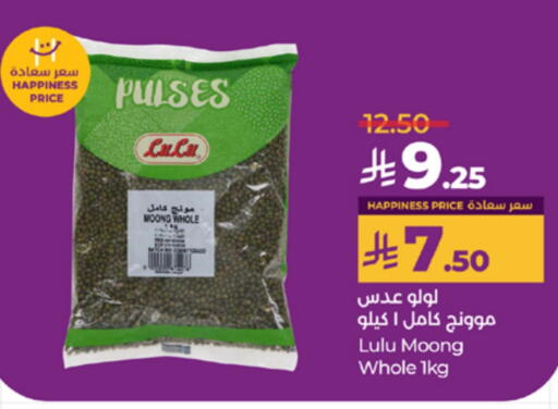 Pulses, Beans & Grains in LULU Hypermarket, Saudi Arabia Offers - Saudi Arabia LULU available at LULU Hypermarket in KSA, Saudi Arabia, Saudi - Mecca
