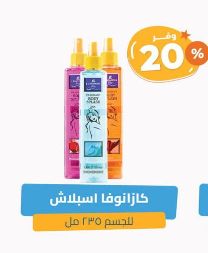 الاستحمام ونظافة الجسم in صيدلية المتحدة, المملكة العربية السعودية Offers - المملكة العربية السعودية available at صيدلية المتحدة in مملكة العربية السعودية, السعودية, سعودية - الرس