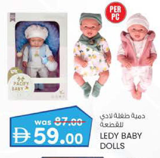 available at K M Trading  in UAE - Fujairah