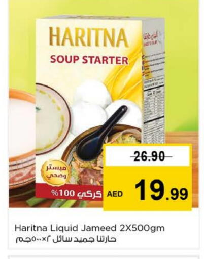 available at Nesto Hypermarket in UAE - Ras al Khaimah