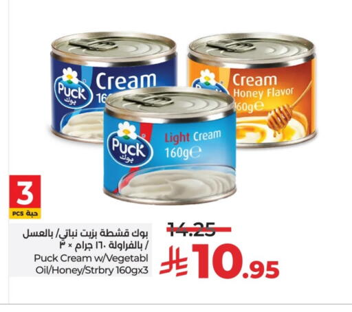 PUCK available at LULU Hypermarket in KSA, Saudi Arabia, Saudi - Riyadh