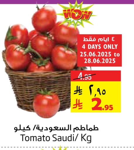 Tomato from Saudi Arabia available at Layan Hyper in KSA, Saudi Arabia, Saudi - Dammam