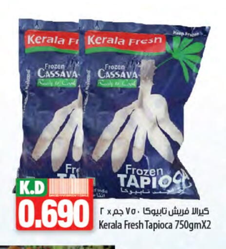Mango Cassava available at Mango Hypermarket  in Kuwait - Ahmadi Governorate