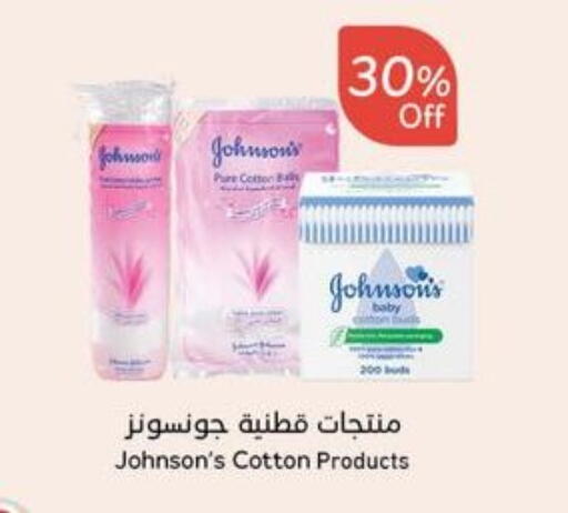 available at Hyper Panda in KSA, Saudi Arabia, Saudi - Al Bahah