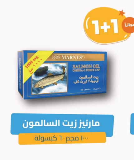 available at United Pharmacies in KSA, Saudi Arabia, Saudi - Riyadh