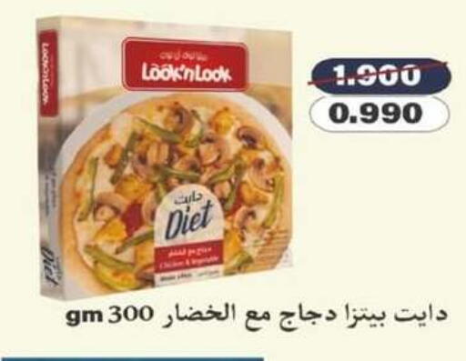 available at North West Sulaibkhat Coop in Kuwait - Jahra Governorate