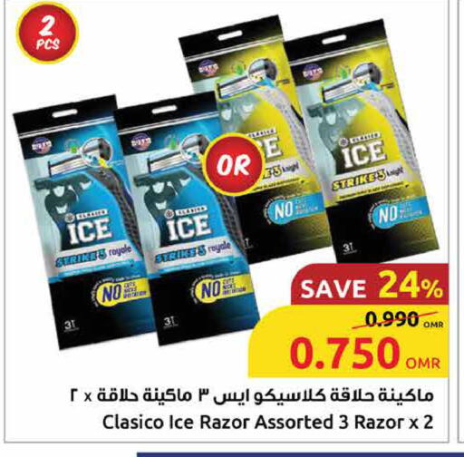 Hair Remover  available at Sultan Center  in Oman - Sohar