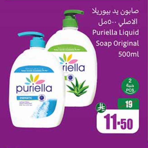 available at Othaim Markets in KSA, Saudi Arabia, Saudi - Al-Kharj