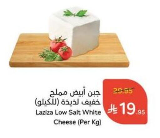 available at Hyper Panda in KSA, Saudi Arabia, Saudi - Dammam