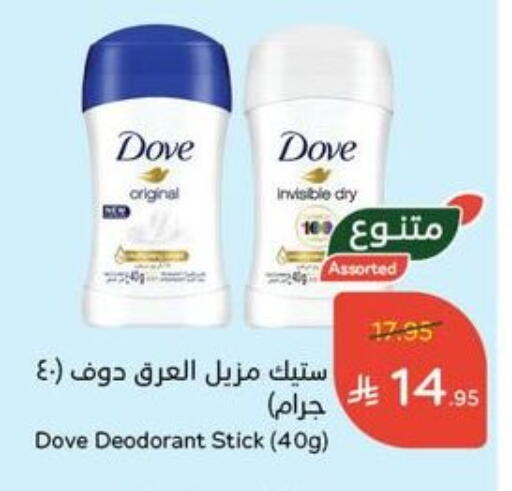available at Hyper Panda in KSA, Saudi Arabia, Saudi - Yanbu