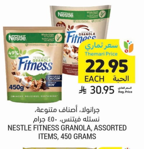NESTLE Oats available at Tamimi Market in KSA, Saudi Arabia, Saudi - Khafji