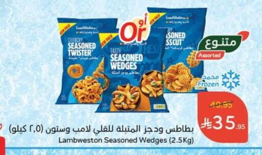 available at Hyper Panda in KSA, Saudi Arabia, Saudi - Abha