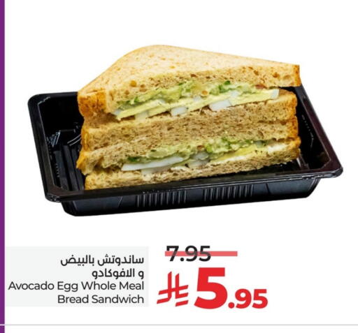 Avocado available at LULU Hypermarket in KSA, Saudi Arabia, Saudi - Jubail