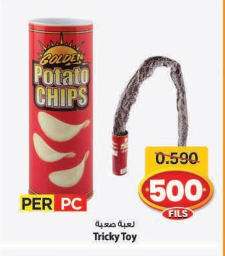 Potato available at Mark & Save in Kuwait - Ahmadi Governorate